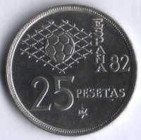 Монета 25 песет. 1980(80) год, Испания. Чемпионат Мира по футболу - Испания'82.