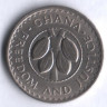 Монета 5 песев. 1967 год, Гана.