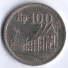 Монета 100 рупий. 1973 год, Индонезия.
