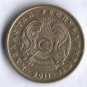 Монета 10 тенге. 2011 год, Казахстан.