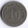 Монета 10 пфеннигов. 1899 год (J), Германская империя.