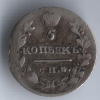5 копеек. 1816 год СПБ-МФ, Российская империя.