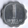 Монета 1 агора. 1974 год, Израиль.