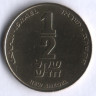 Монета 1/2 нового шекеля. 1992 год, Израиль.