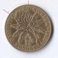 Монета 20 франков. 1977 год, Руанда. Брак. Поворот на 40⁰.