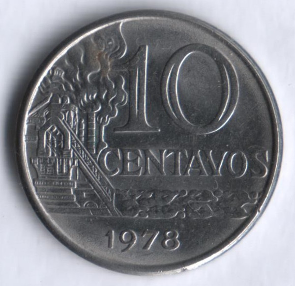 Монета 10 сентаво. 1978 год, Бразилия.