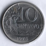 Монета 10 сентаво. 1978 год, Бразилия.