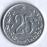 25 геллеров. 1963 год, Чехословакия.