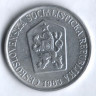 25 геллеров. 1963 год, Чехословакия.