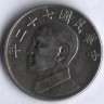 Монета 5 юаней. 1983 год, Тайвань.