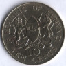 Монета 10 центов. 1977 год, Кения.