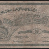Бона 25000 рублей. 1921 год, Азербайджанская ССР. АД 0133.