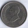 Монета 10 пиастров. 1996 год, Иордания.