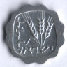 Монета 1 агора. 1976 год, Израиль.