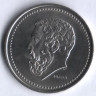 Монета 50 драхм. 1980 год, Греция.