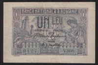 Бона 1 лей. 1915 год, Королевство Румыния.
