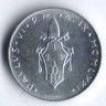 Монета 1 лира. 1971 год, Ватикан.