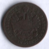 Монета 1 крейцер. 1860(А) год, Австрийская империя.