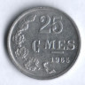 Монета 25 сантимов. 1965 год, Люксембург.