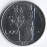 Монета 100 лир. 1980 год, Италия.