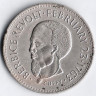 Монета 1 доллар. 1970 год, Гайана. FAO.