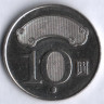 Монета 10 юаней. 2014 год, Тайвань.