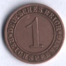 Монета 1 рейхспфенниг. 1933 год (A), Веймарская республика.