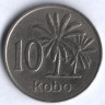 Монета 10 кобо. 1976 год, Нигерия.
