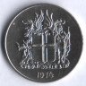 Монета 10 крон. 1974 год, Исландия.