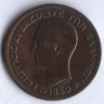 Монета 5 лепта. 1869 год, Греция.