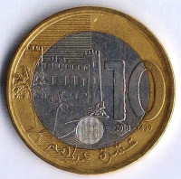 Монета 10 дирхамов. 2018 год, Марокко.