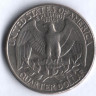 25 центов. 1987(D) год, США.