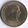 10 песо. 1968 год, Уругвай.