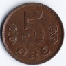 Монета 5 эре. 1919 год, Дания. HCN;GJ.