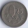 Монета 25 милей. 1973 год, Кипр.