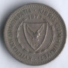 Монета 25 милей. 1973 год, Кипр.