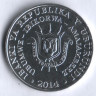 Монета 5 франков. 2014 год, Бурунди. Пёстрый пушистый погоныш.