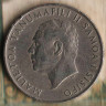 Монета 20 сене. 1967 год, Самоа.