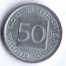 50 стотинов. 1992 год, Словения.