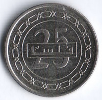 Монета 25 филсов. 2010 год, Бахрейн.