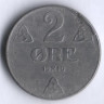 Монета 2 эре. 1919 год, Норвегия.