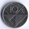 Монета 10 центов. 1991 год, Аруба.