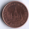 Монета 25 сатангов. 2010 год, Таиланд.