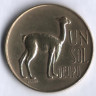 Монета 1 соль. 1967 год, Перу.