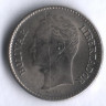 Монета 25 сентимо. 1977 год, Венесуэла.