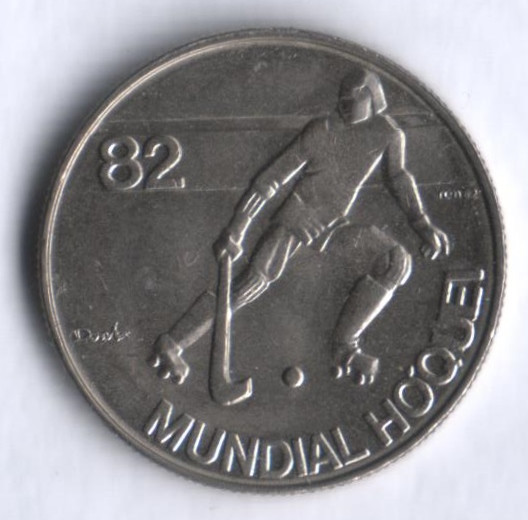 Монета 2,5 эскудо. 1982 год, Португалия. Чемпионат Мира по хоккею на роликах.