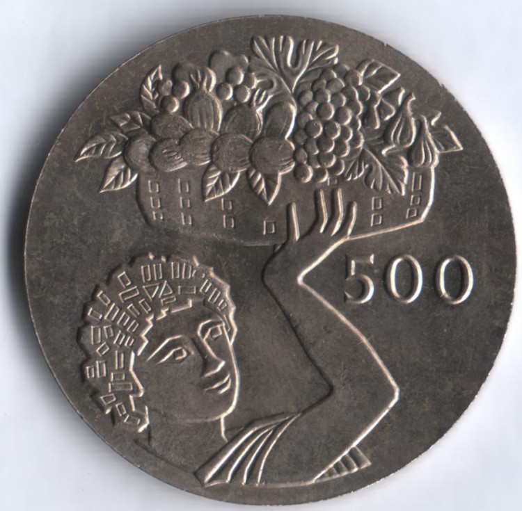 Монета 500 милей. 1970 год, Кипр. FAO.