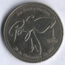 Монета 1 кетцаль. 2000 год, Гватемала.