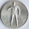 25 марок. 1978 год, Финляндия. Чемпионат мира по лыжным видам спорта.