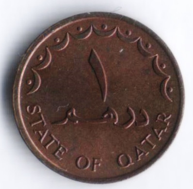 Монета 1 дирхем. 1973 год, Катар.